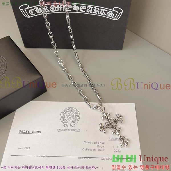  ũ  CHS109951