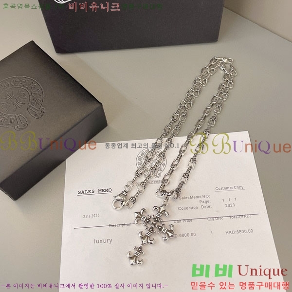  ũ  CHS109951