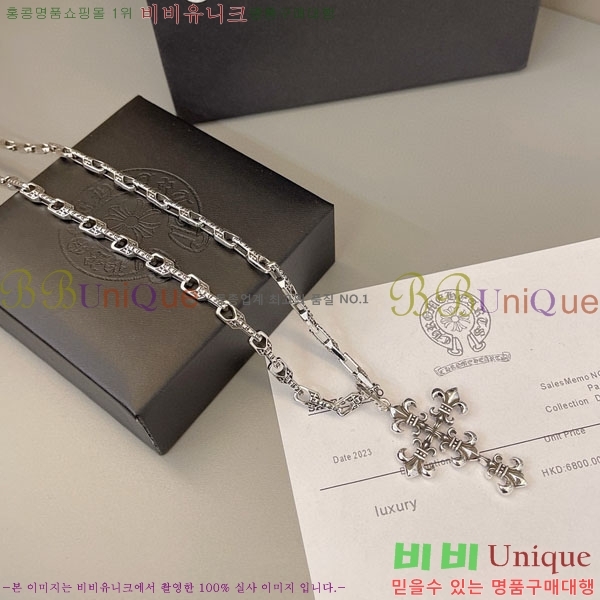  ũ  CHS109951