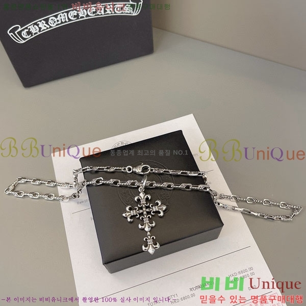  ũ  CHS109951