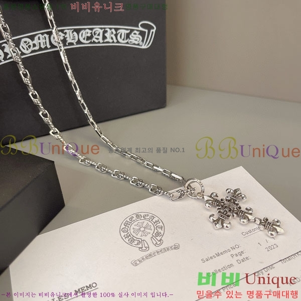  ũ  CHS109951