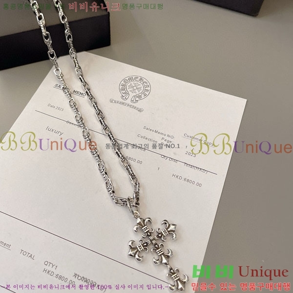  ũ  CHS109951