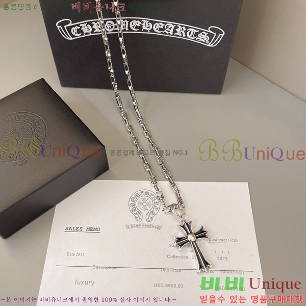  ũ  CHS109650
