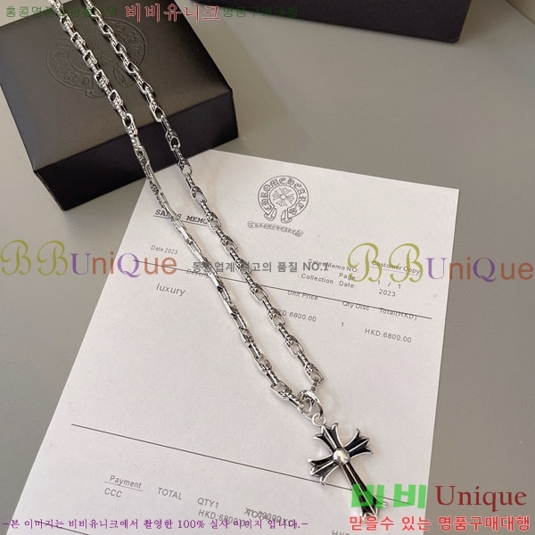  ũ  CHS109650