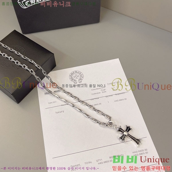  ũ  CHS109650