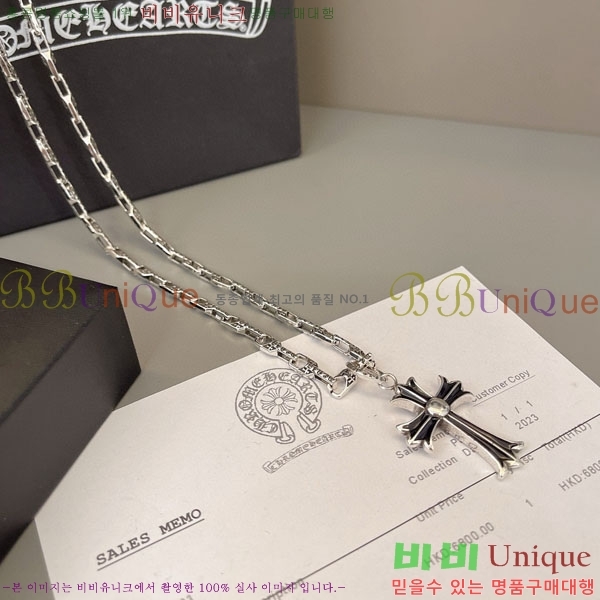  ũ  CHS109650