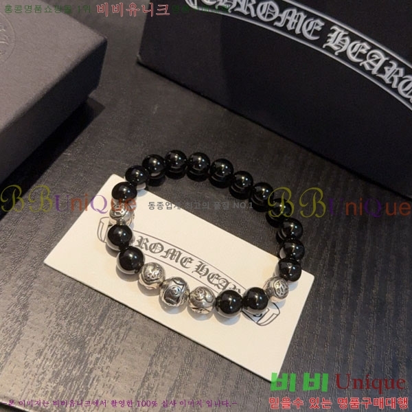  ũ  CHS187500