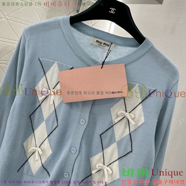  ̿̿  MU123088-2