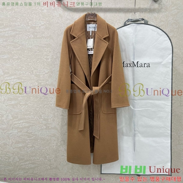  ** Ʈ MAXM230823-1