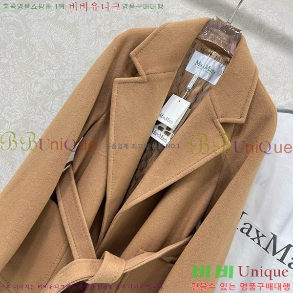  ** Ʈ MAXM230823-1