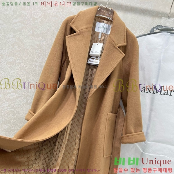  ** Ʈ MAXM230823-1