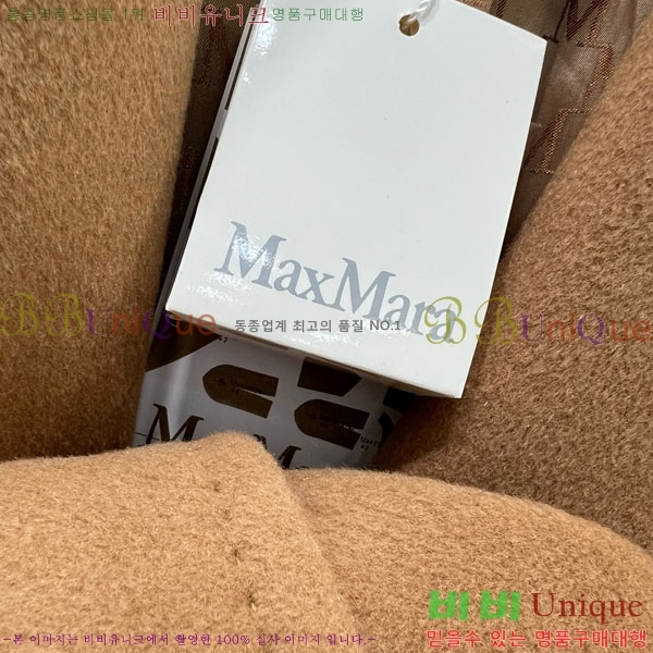  ** Ʈ MAXM230823-1