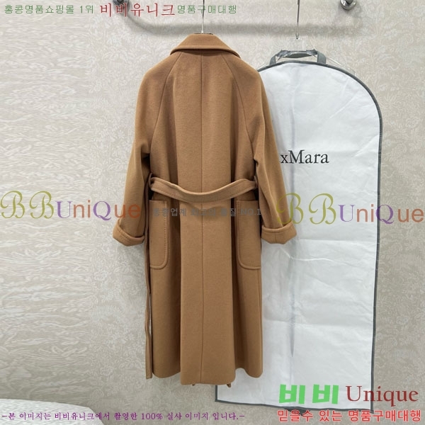  ** Ʈ MAXM230823-1