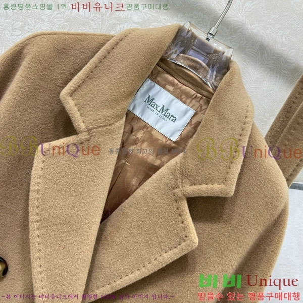  ** Ʈ MAXM230823-3