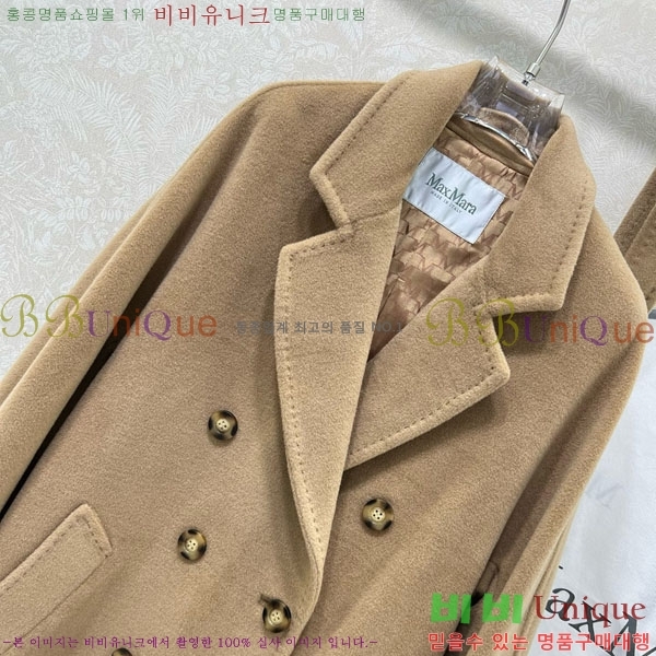  ** Ʈ MAXM230823-3