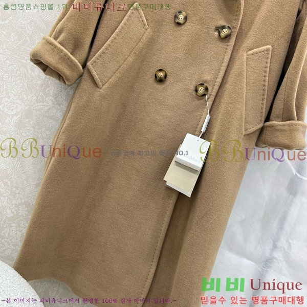  ** Ʈ MAXM230823-3
