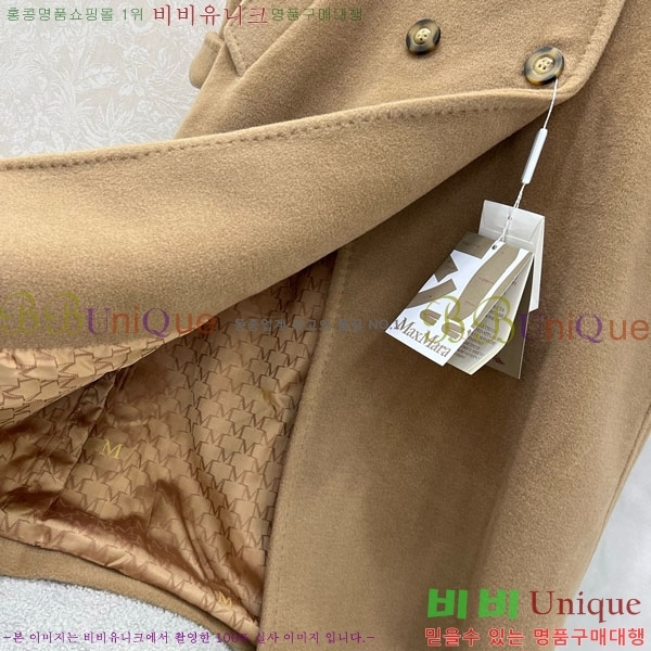  ** Ʈ MAXM230823-3