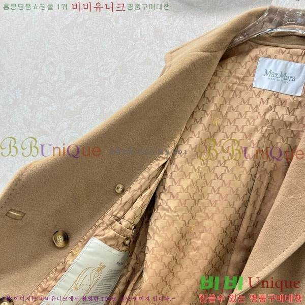 ** Ʈ MAXM230823-3
