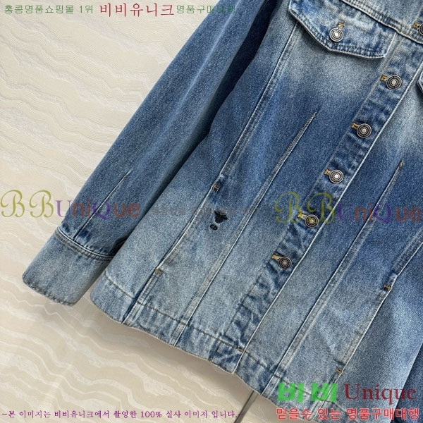    DO199933-7