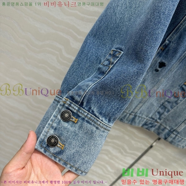    DO199933-7
