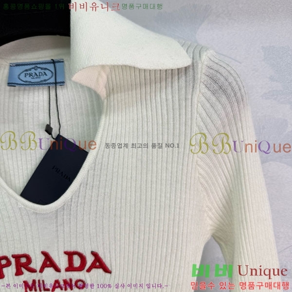    PA125588-7