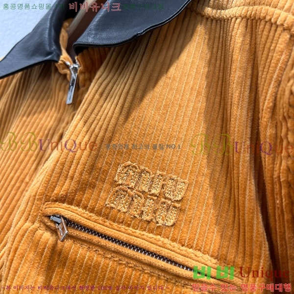  ̿̿ е  MIU120433-5