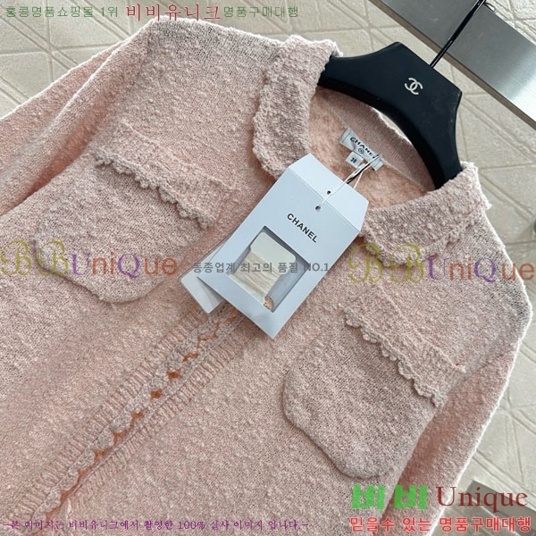 * Ʈ CH1145088-2