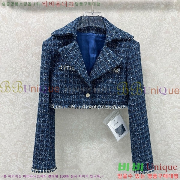  *  CH1120885-1