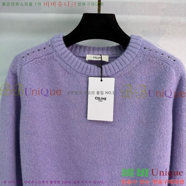    CE2336557-4