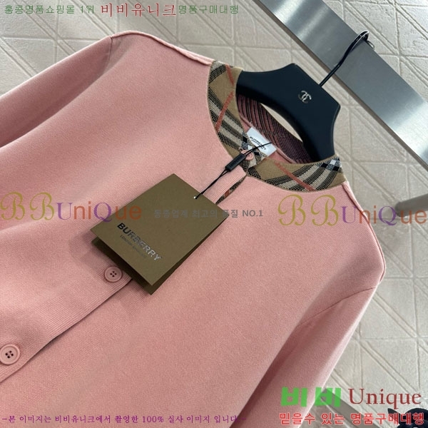     BU2411208-1