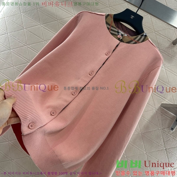     BU2411208-1