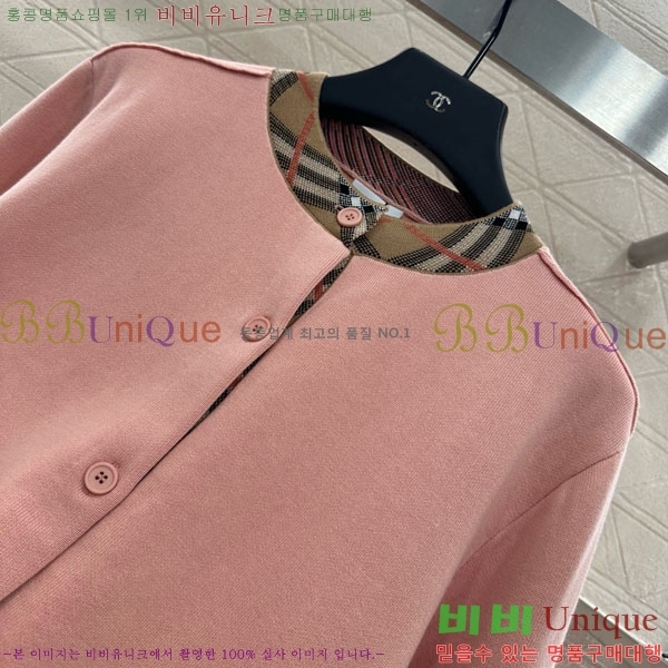     BU2411208-1