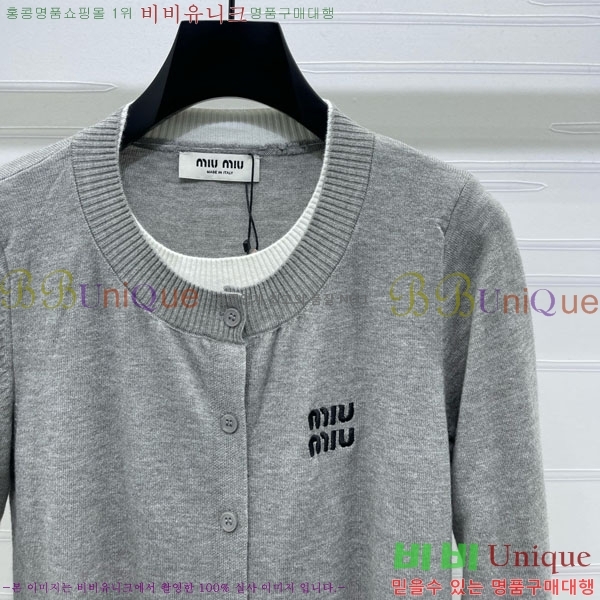  ̿̿  MU123088-9