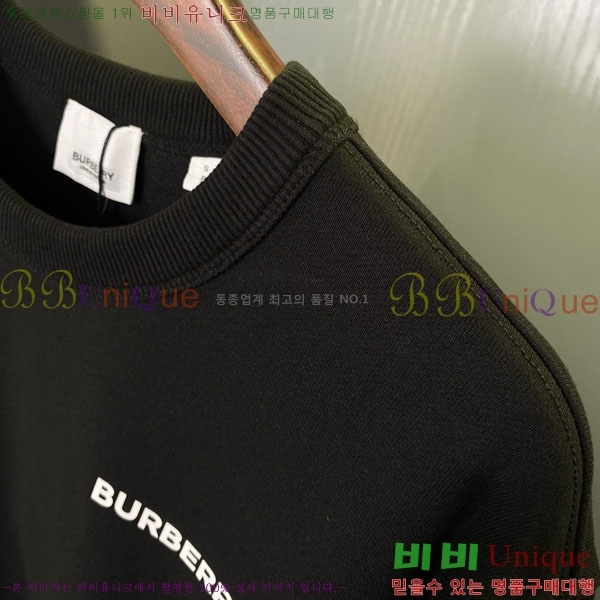    BU517093-1