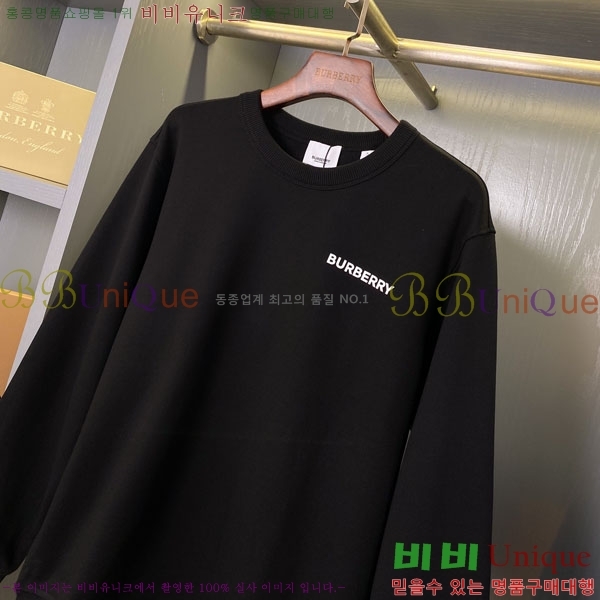    BU517093-1