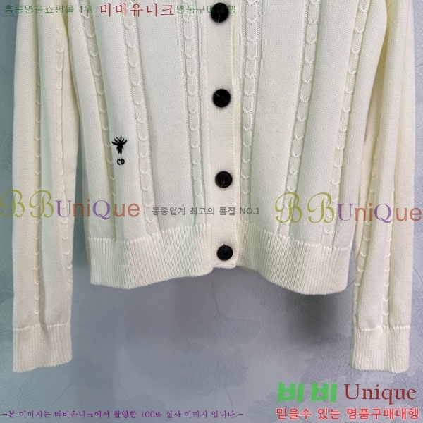     DO121302-7