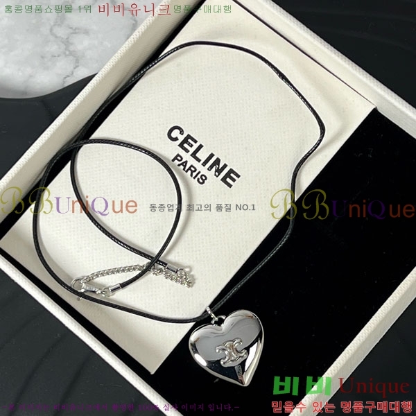   CE502207-4