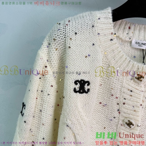    CE2333044-4