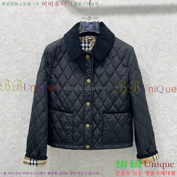   е  BU61211203-5