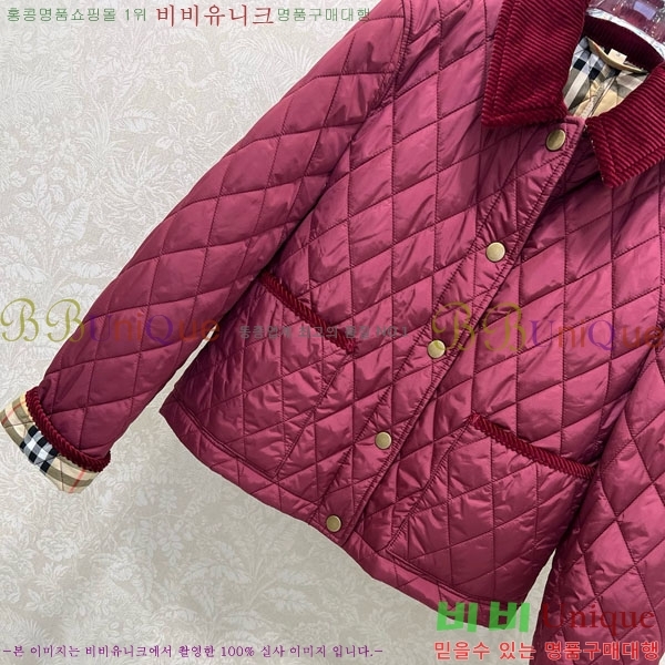   е  BU61211203-7
