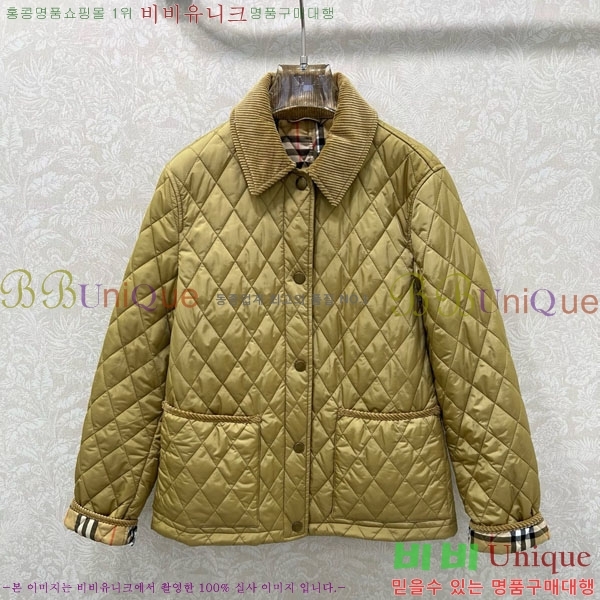   е  BU61211203-9