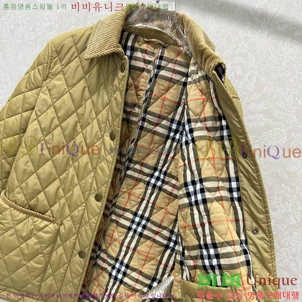   е  BU61211203-9