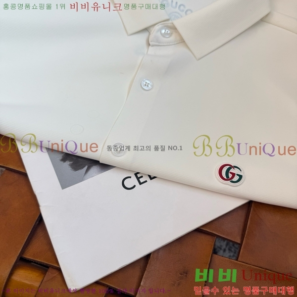    GU548714