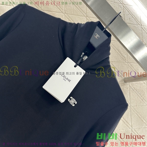   Ƽ CE233658-8