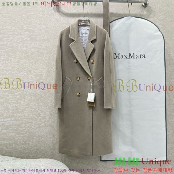  ** Ʈ MAXM14546509-2