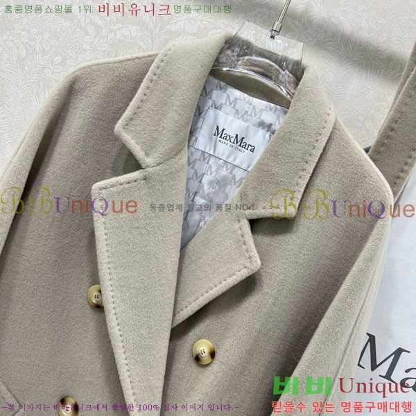  ** Ʈ MAXM14546509-2