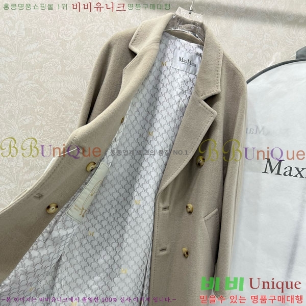  ** Ʈ MAXM14546509-2