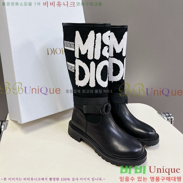    D107702 