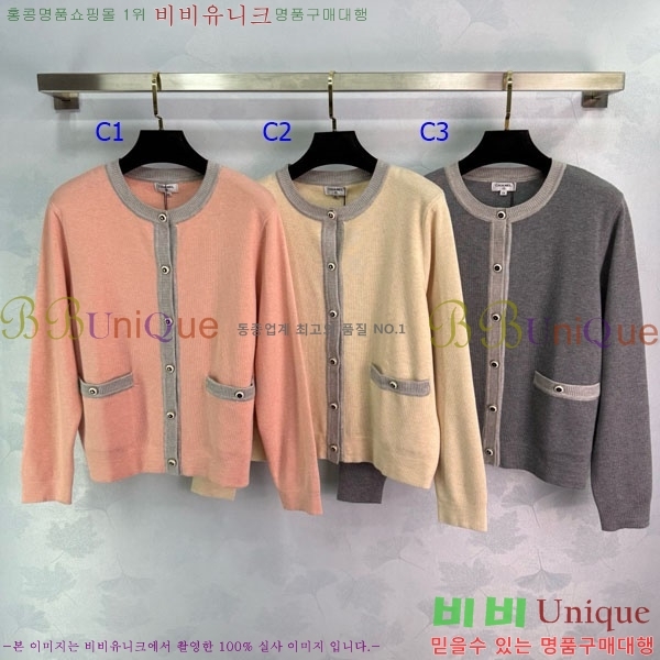 *   CH13512066-4