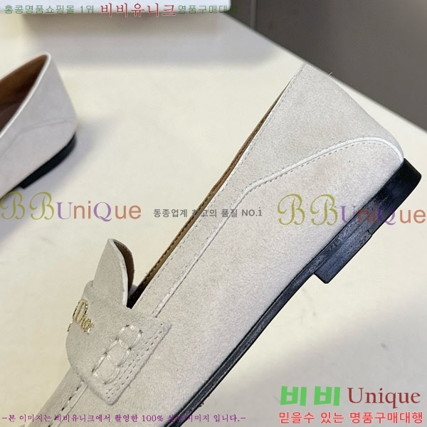    RR880661-1